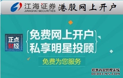 到港第一天10分钟开众安!香港虚拟银行那么多我只服这家